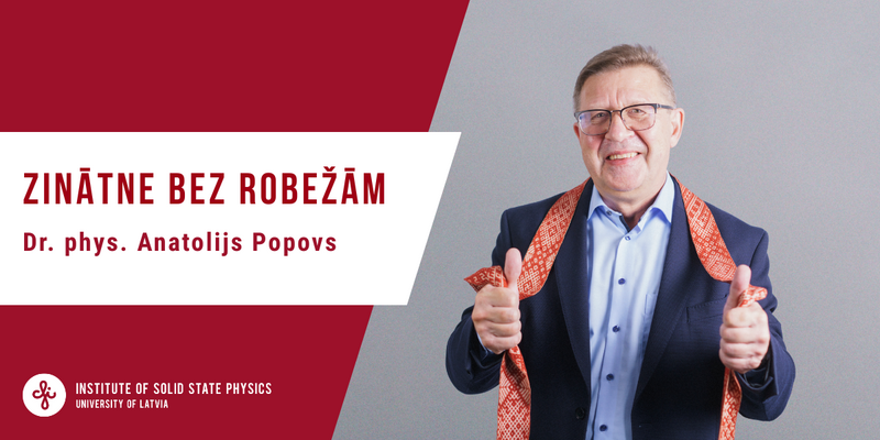 Zinātne bez robežām – Dr. phys. Anatolijs Popovs