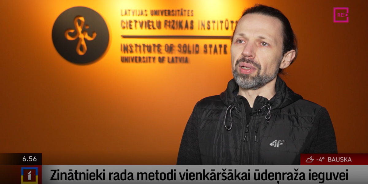 LU CFI Pašorganizēto sistēmu kinētikas laboratorijas vadošais pētnieks Guntars Zvejnieks raidījumā "Rīta Panorāma"